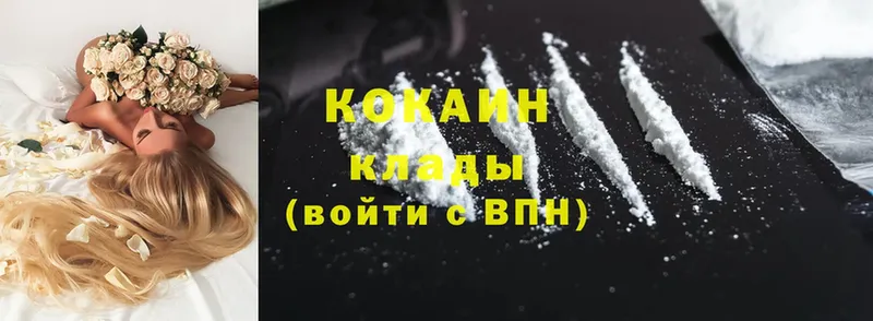 Cocaine Колумбийский Рошаль